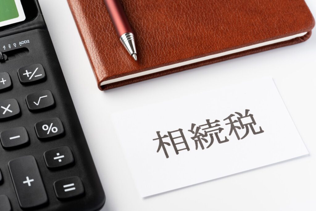 一次相続・二次相続の税額シミュレーション